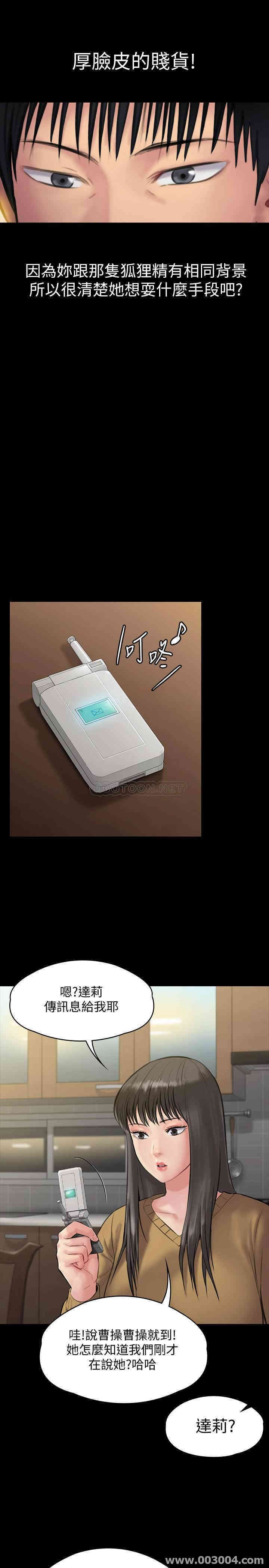 第35张