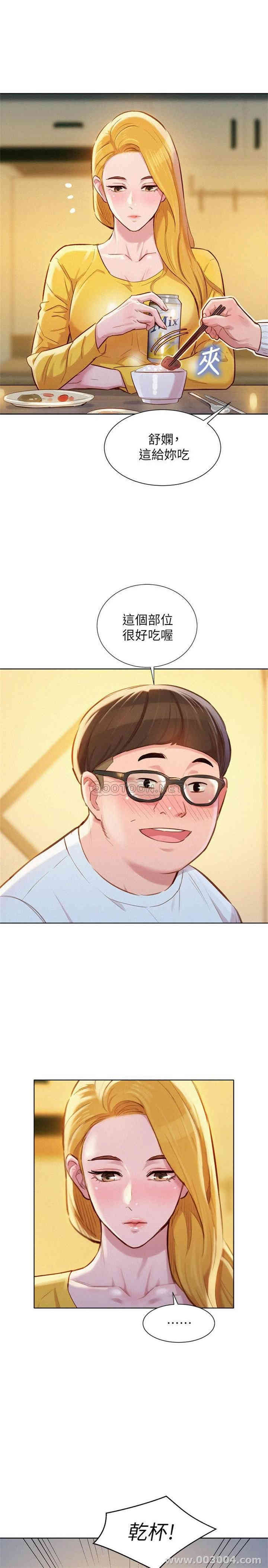 第21张