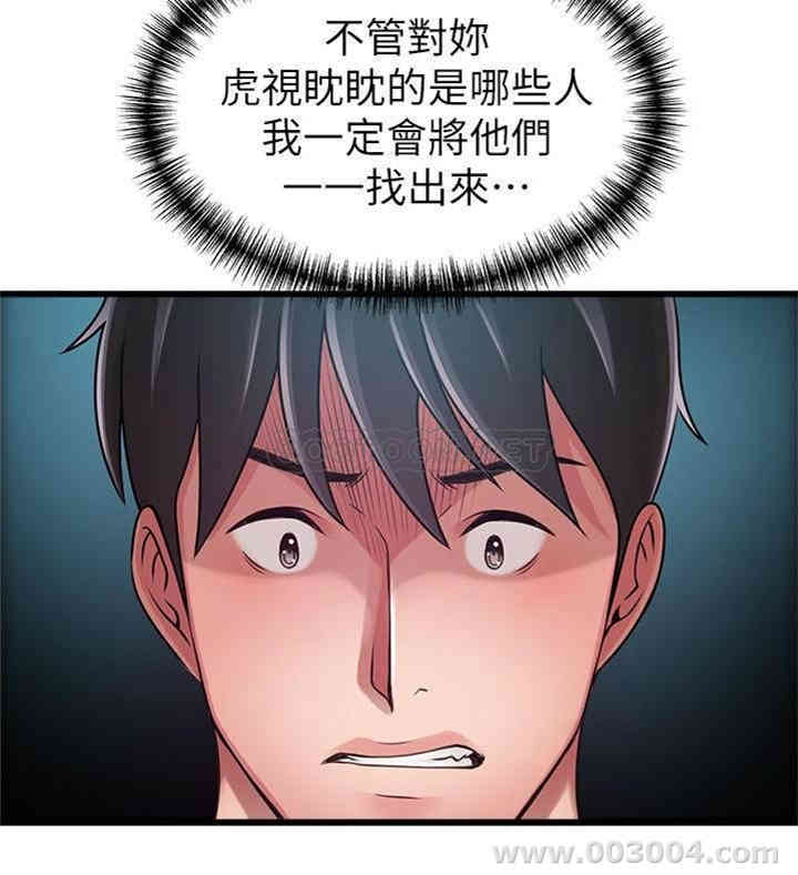 第2张