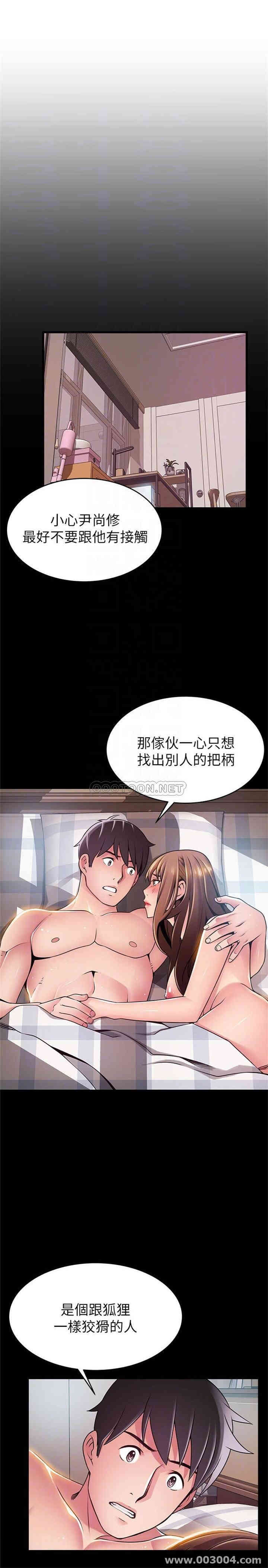 第6张