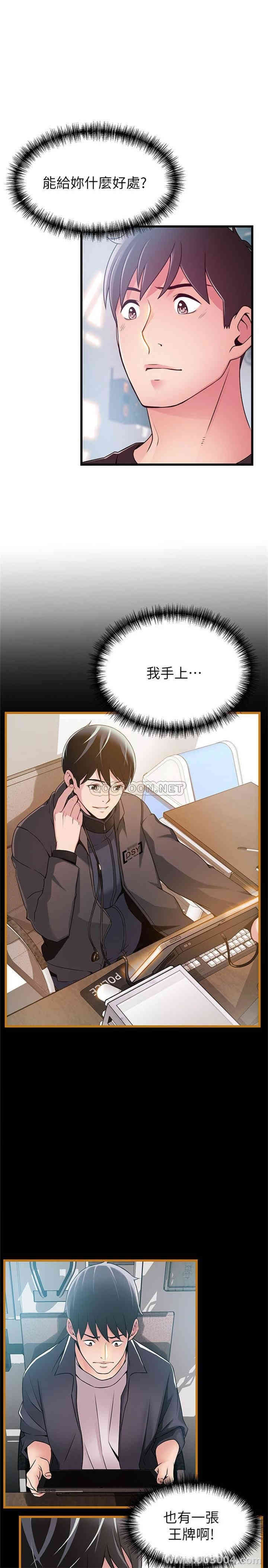 第26张