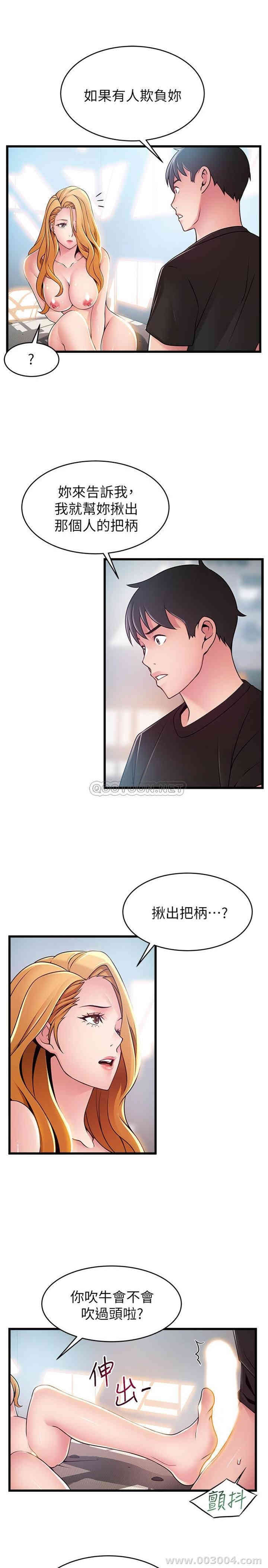 第28张