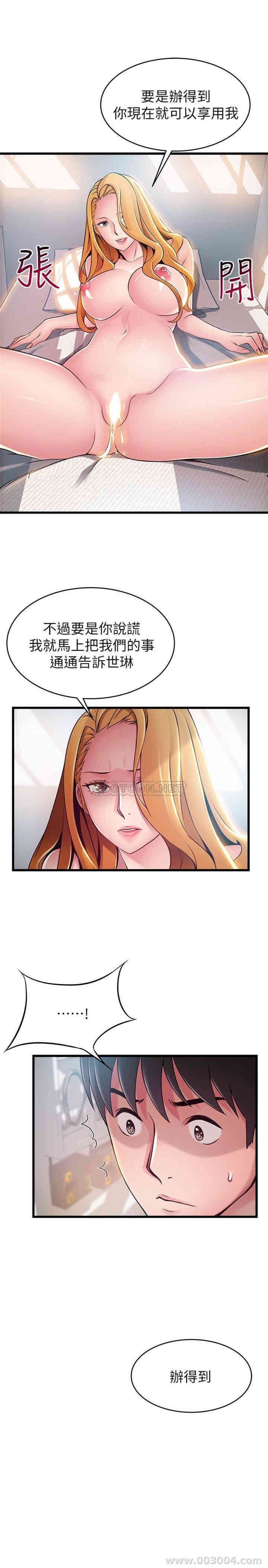 第34张