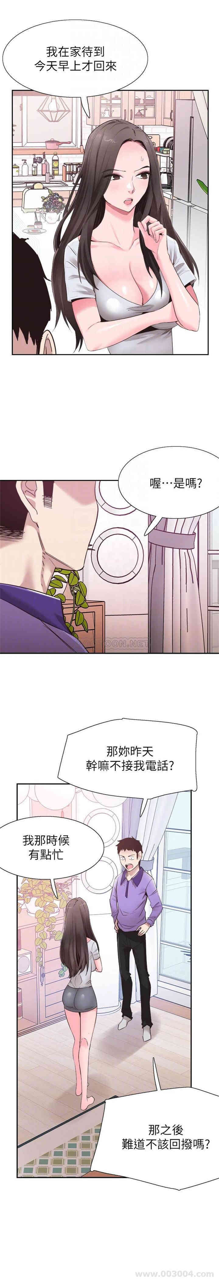 第10张