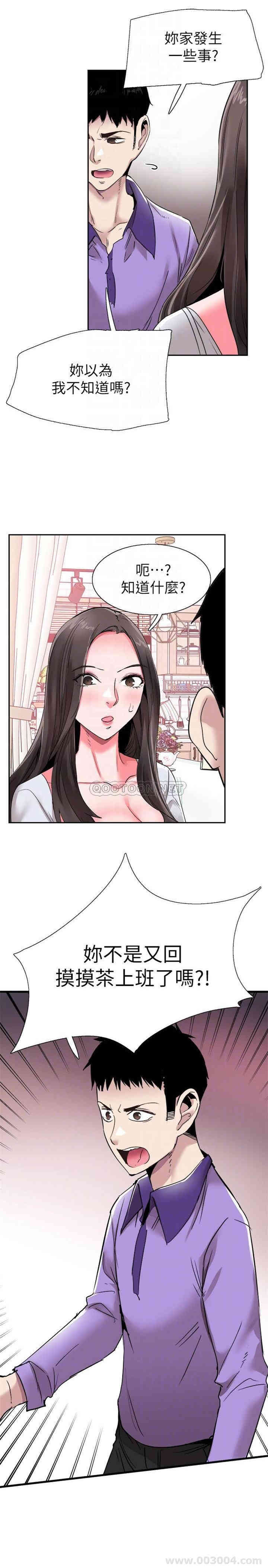 第12张