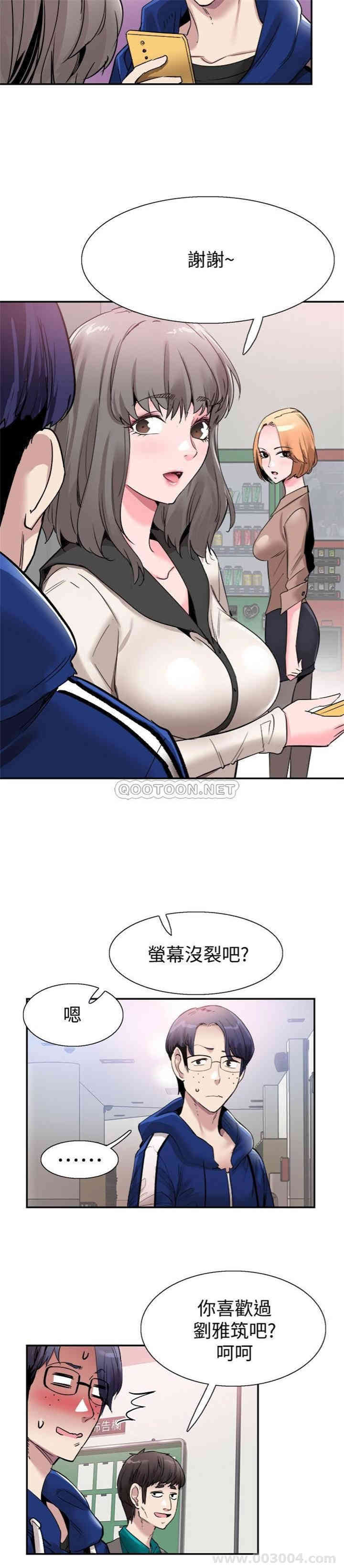第21张