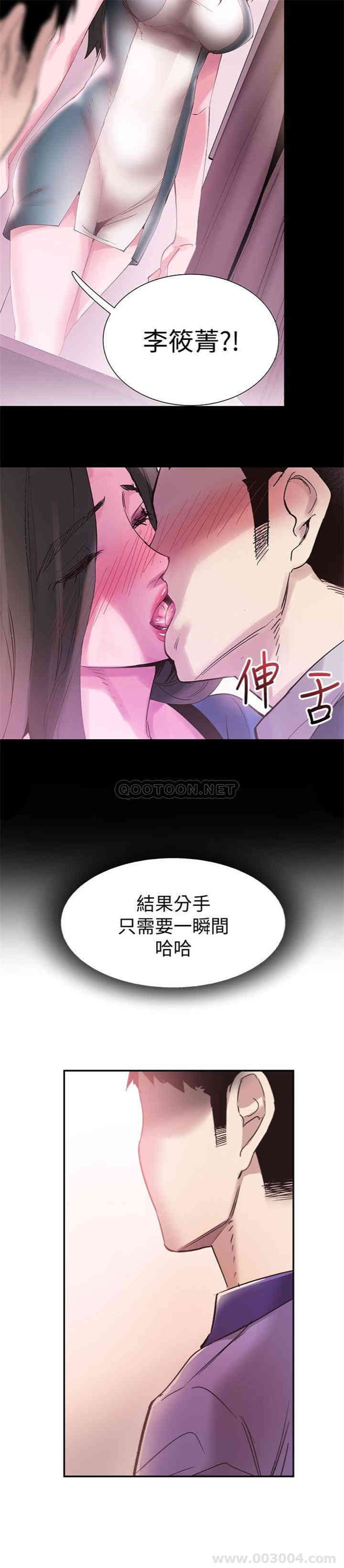 第27张