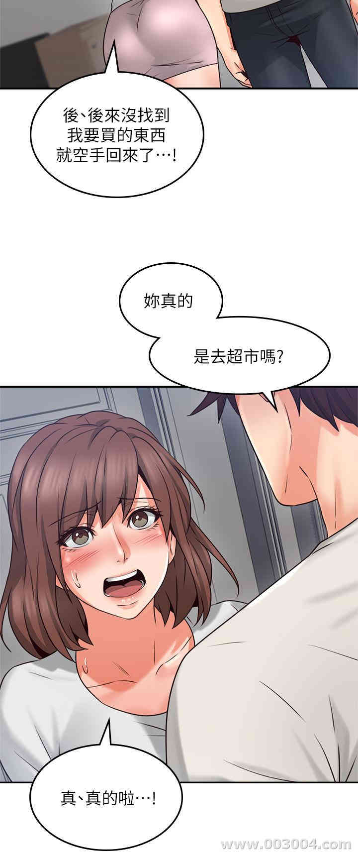 第2张