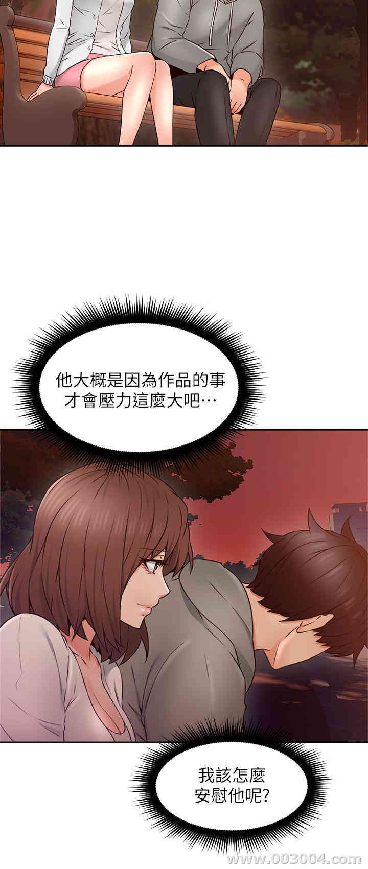 第17张