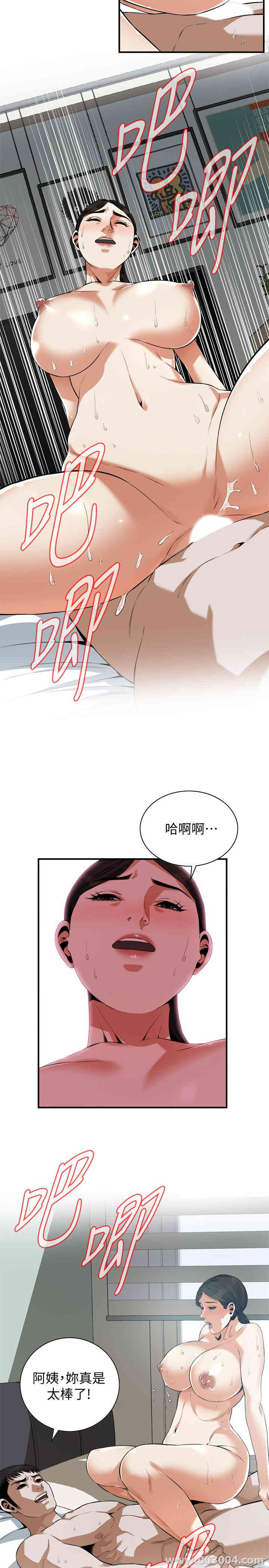 第7张