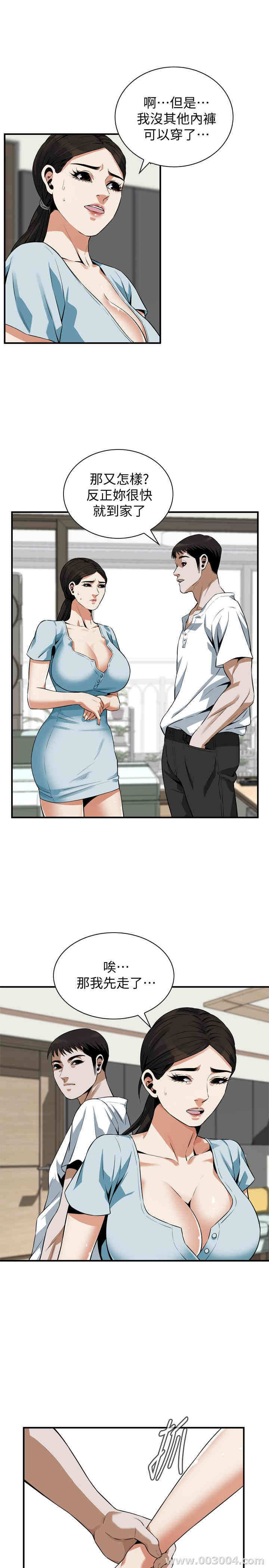 第21张