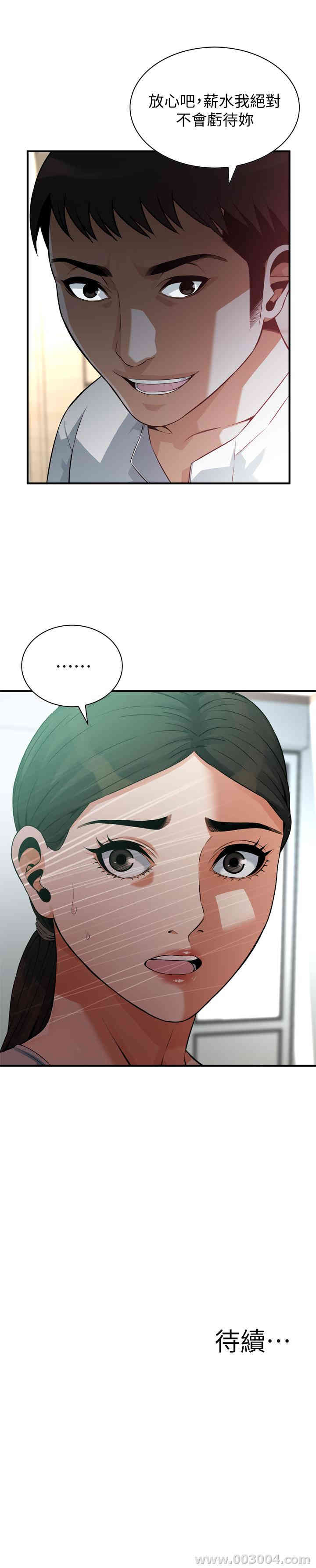 第24张