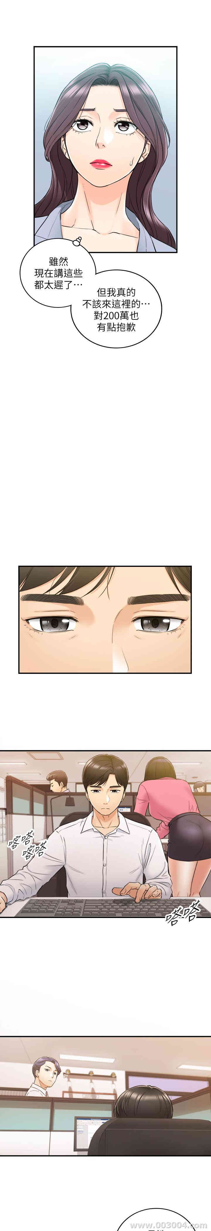 第25张