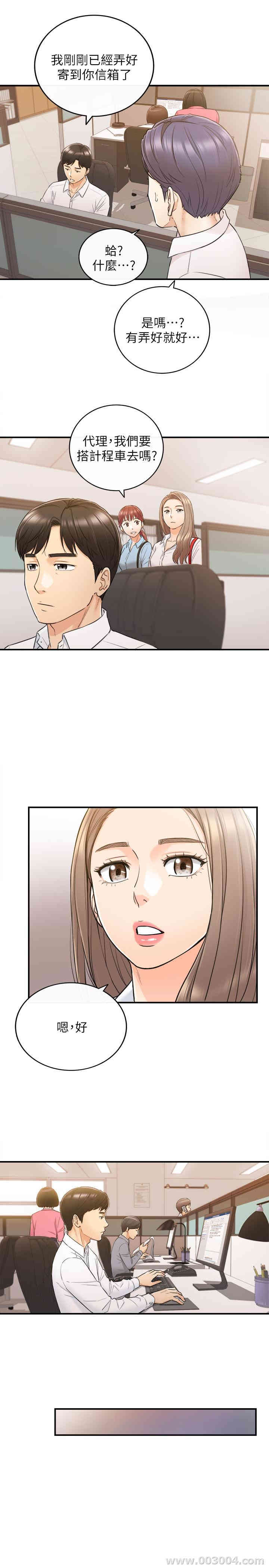 第27张