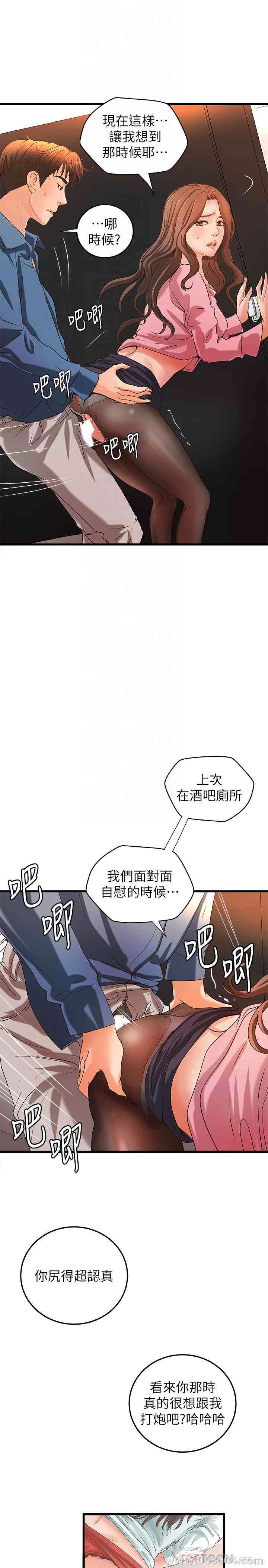 第8张