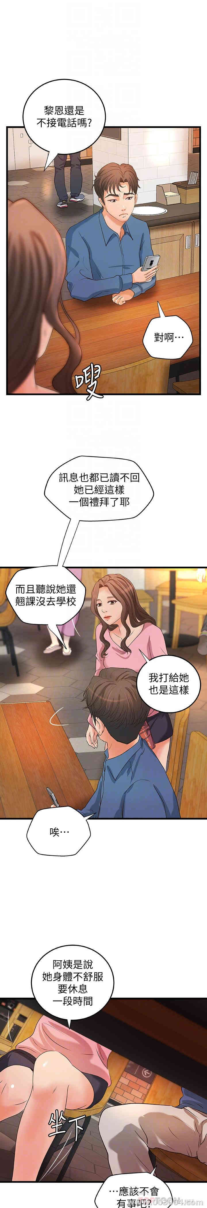 第16张