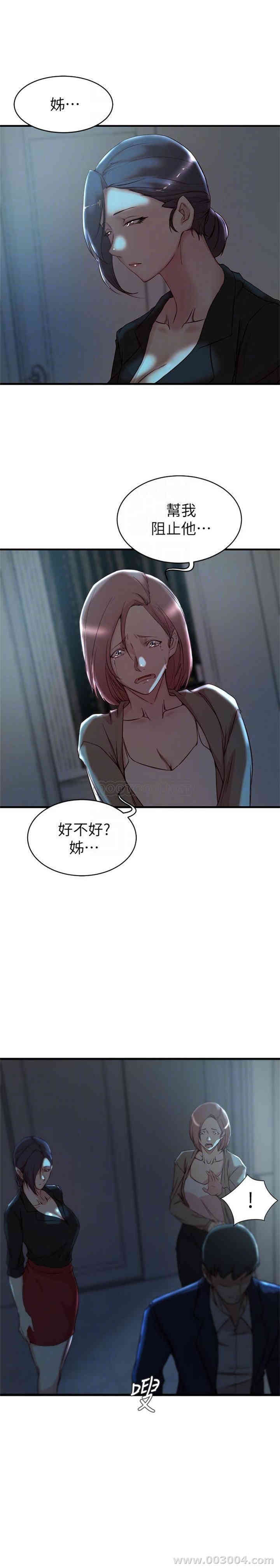 第17张