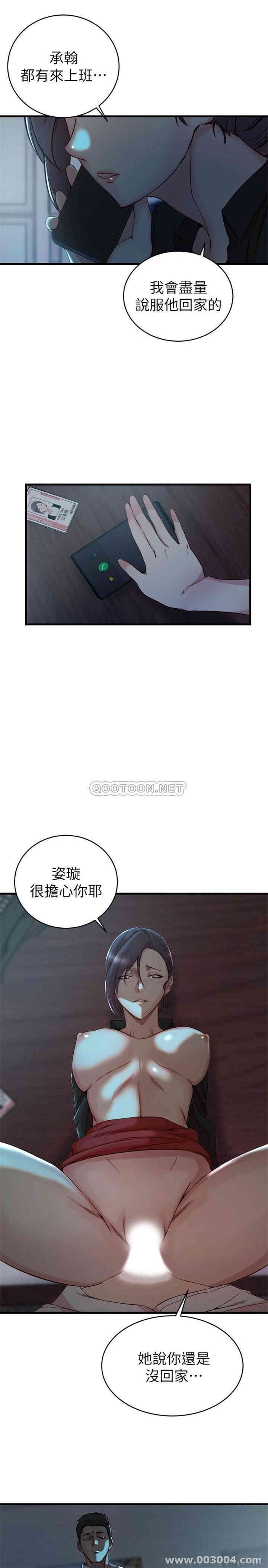 第21张