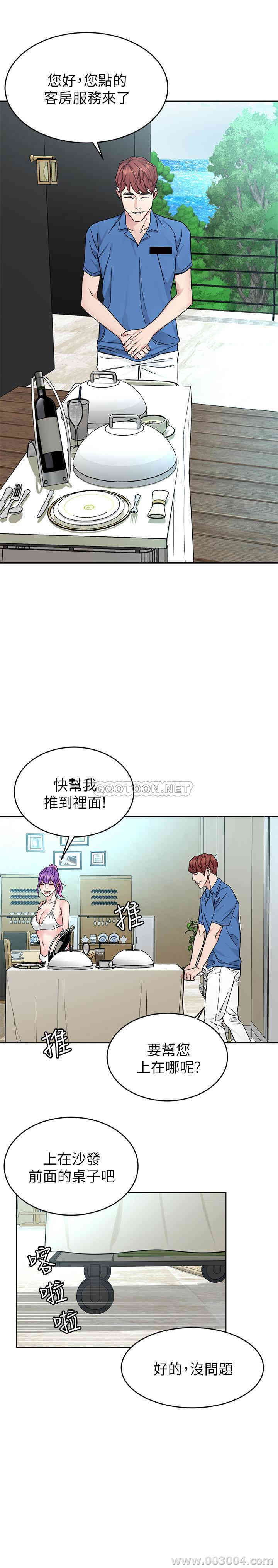 第17张