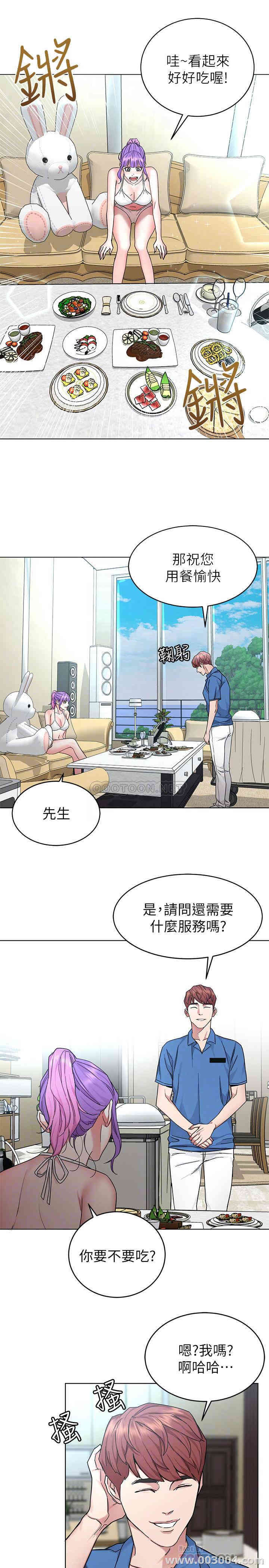 第18张