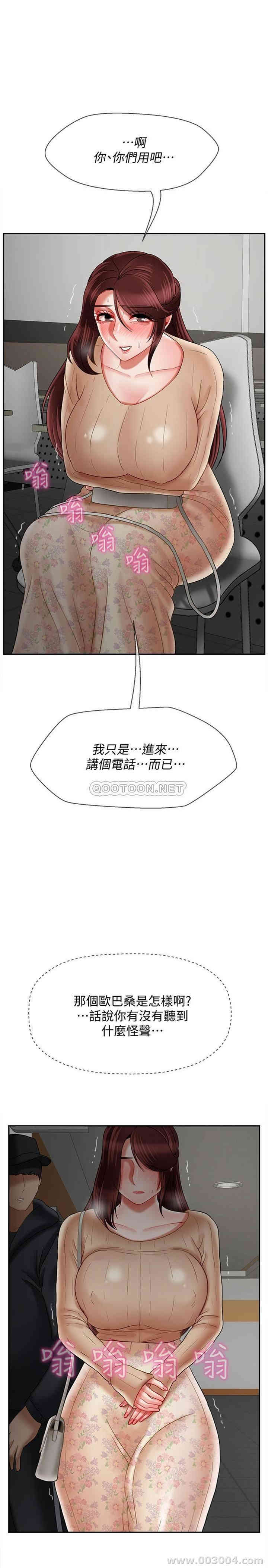 第31张