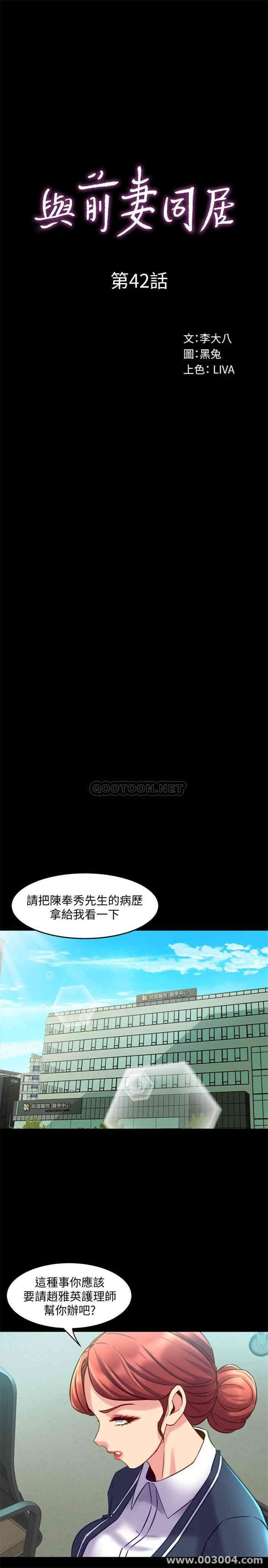 第13张
