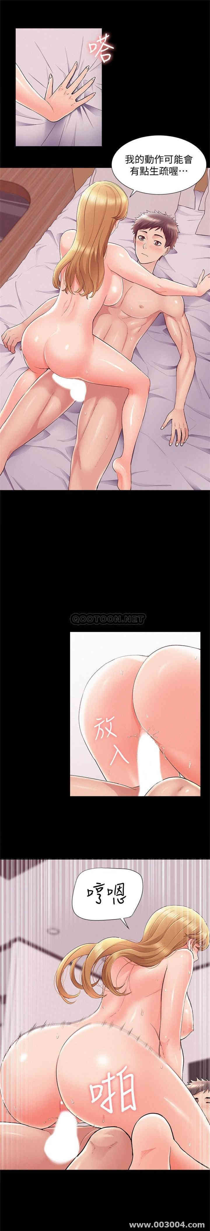 第29张