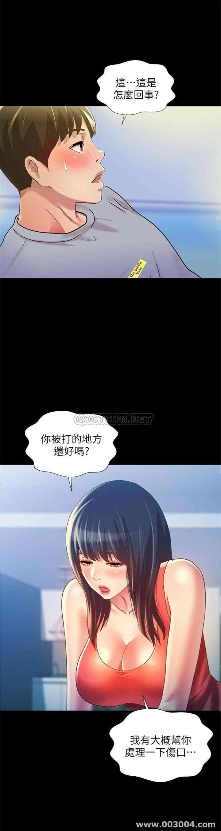 第12张