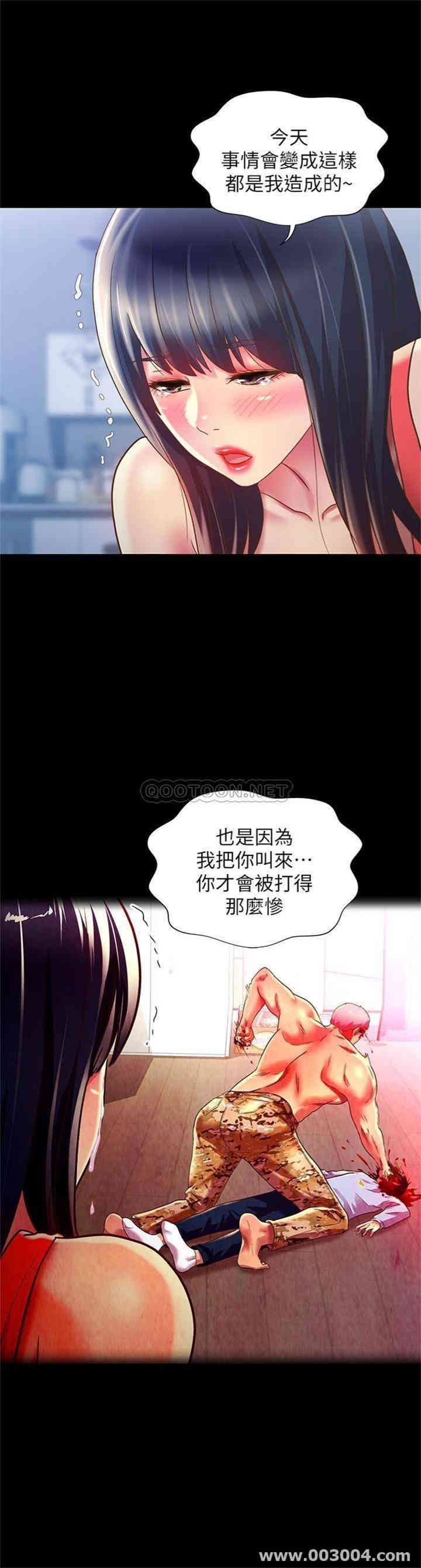 第16张