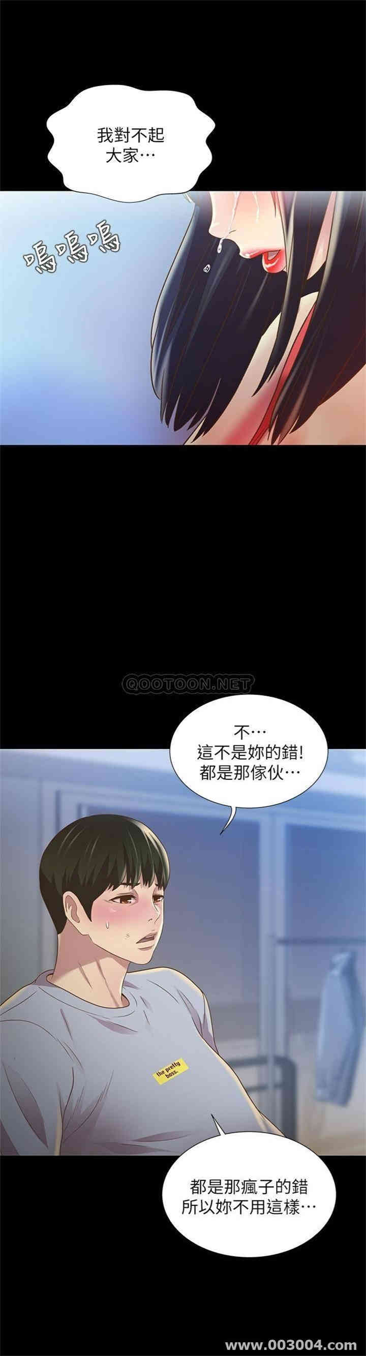 第18张