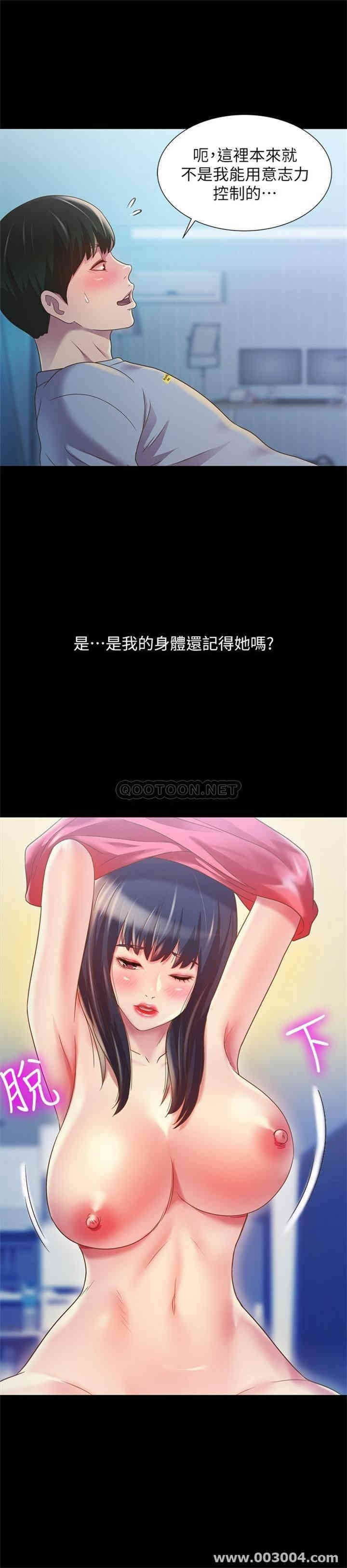 第26张