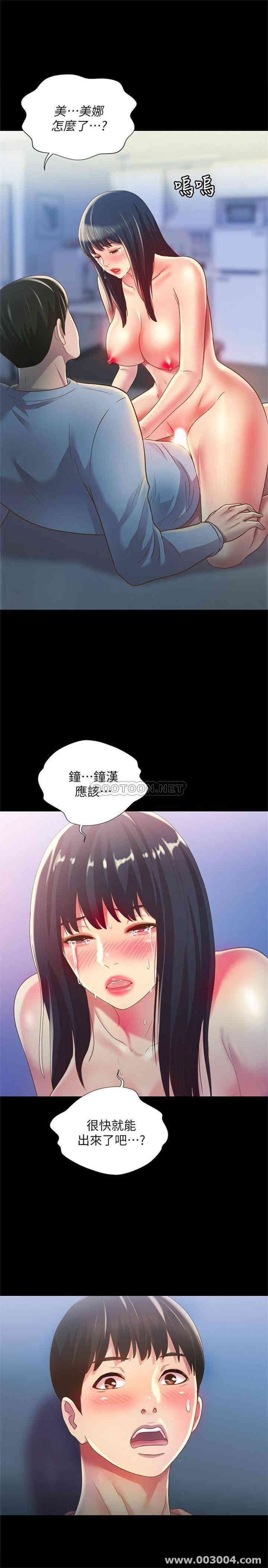 第33张
