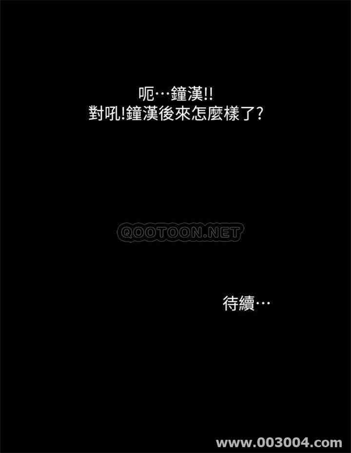 第34张