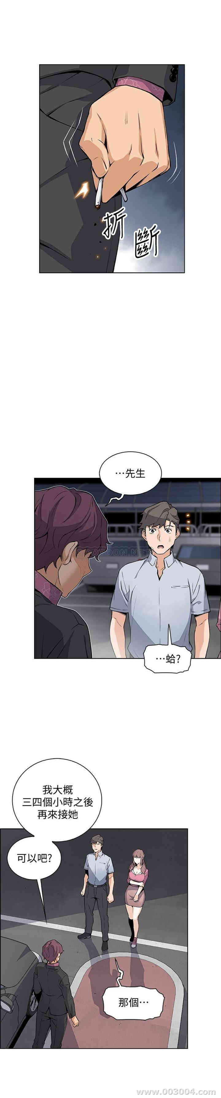第13张