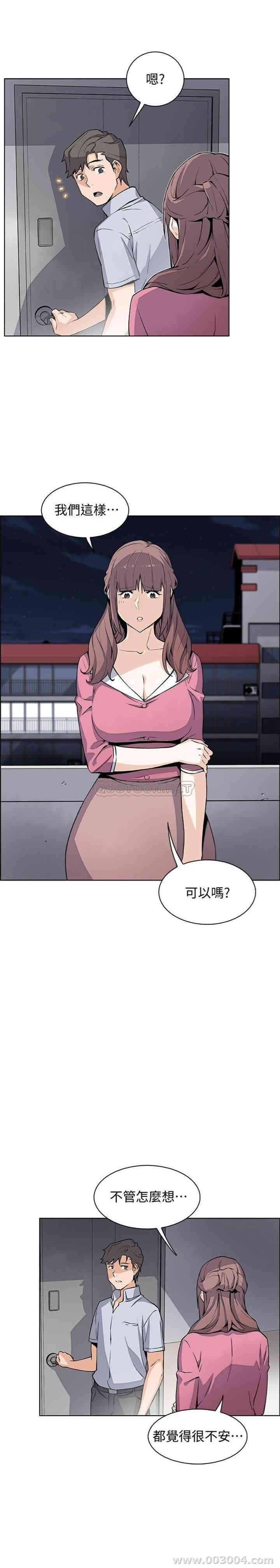 第16张