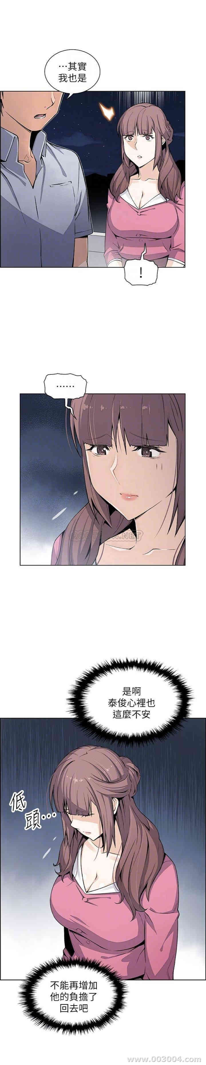 第17张