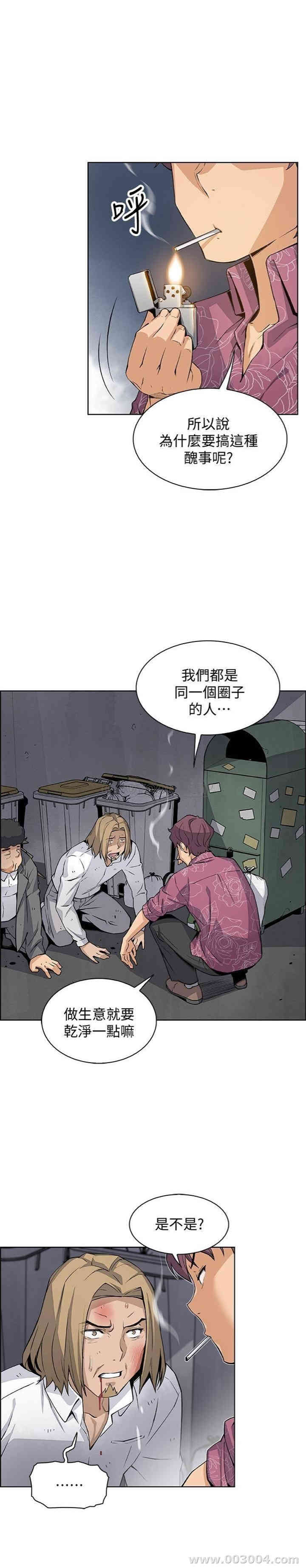 第26张
