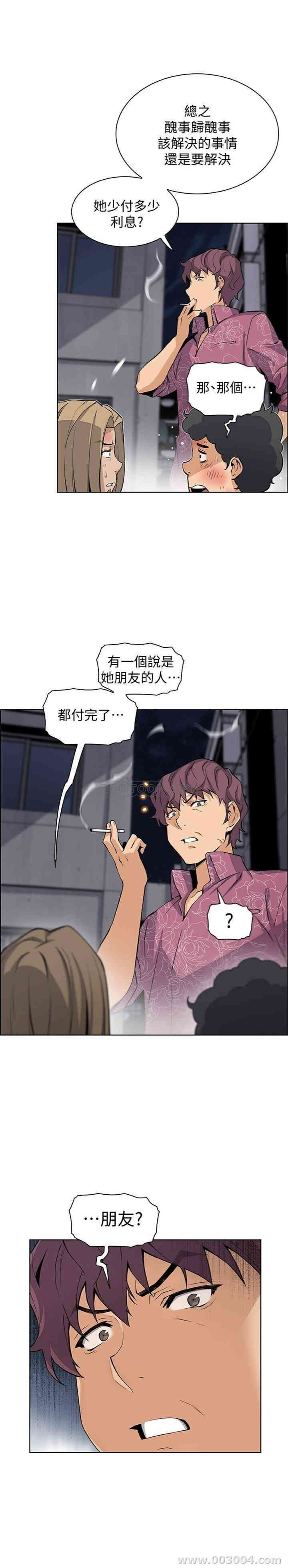 第27张