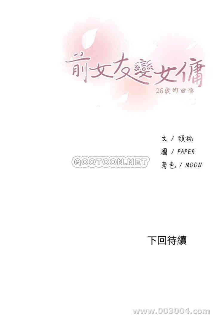 第30张