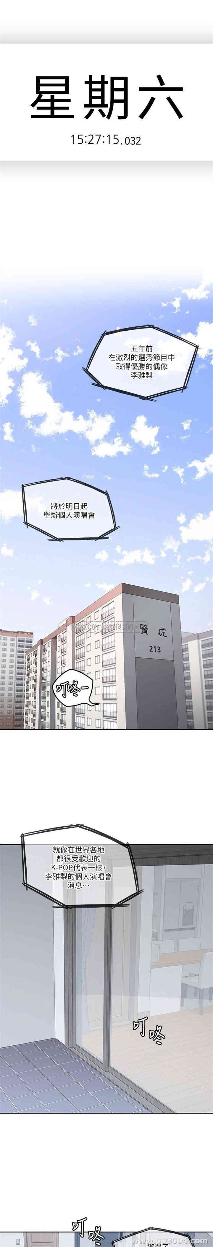 第2张
