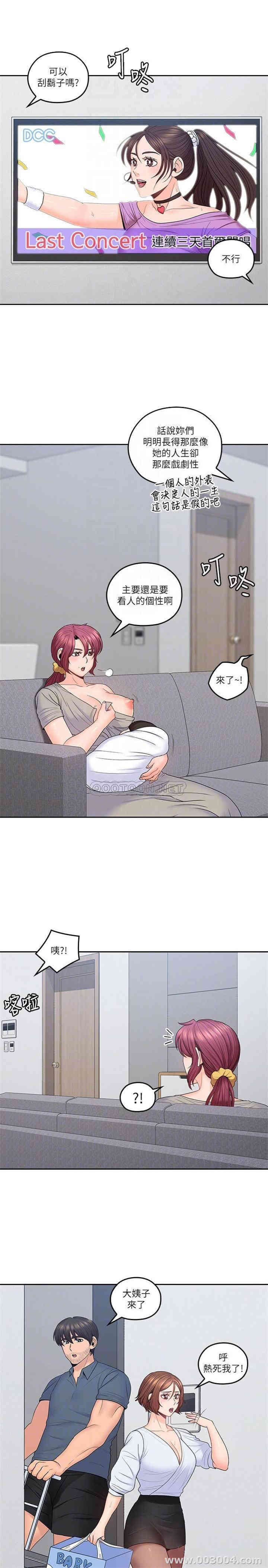 第4张