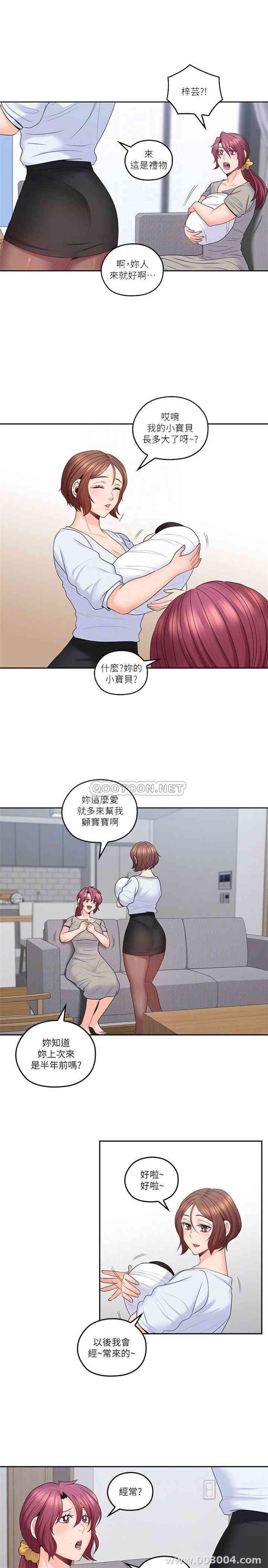 第6张