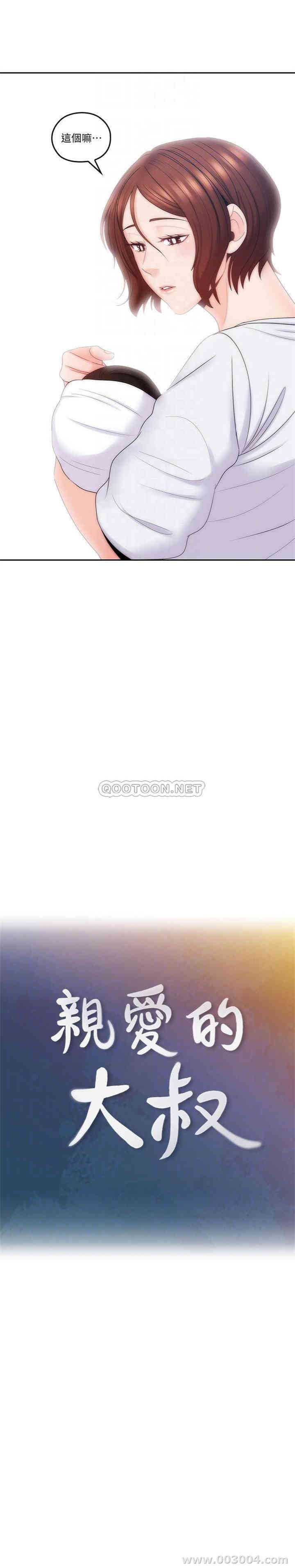 第8张