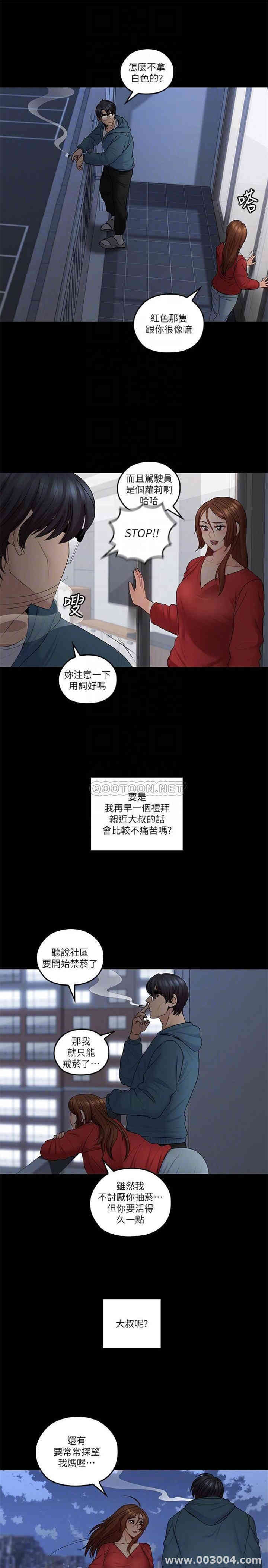 第12张