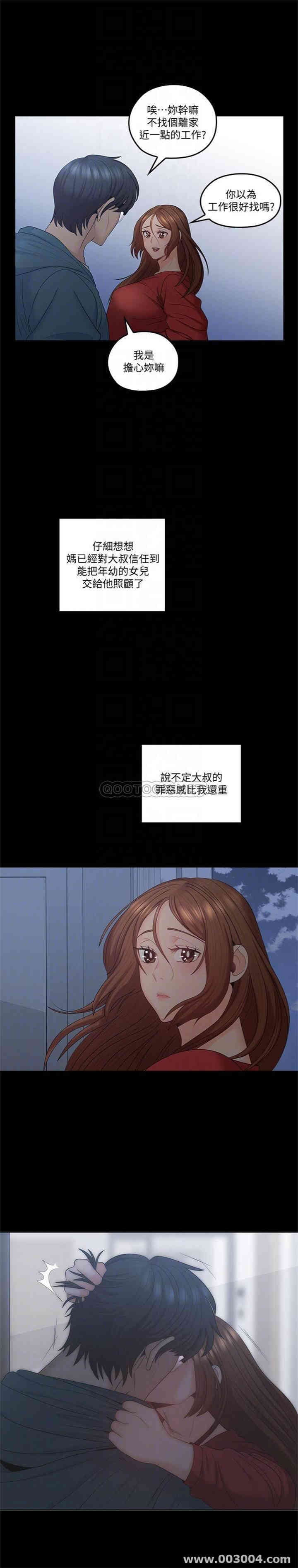 第14张
