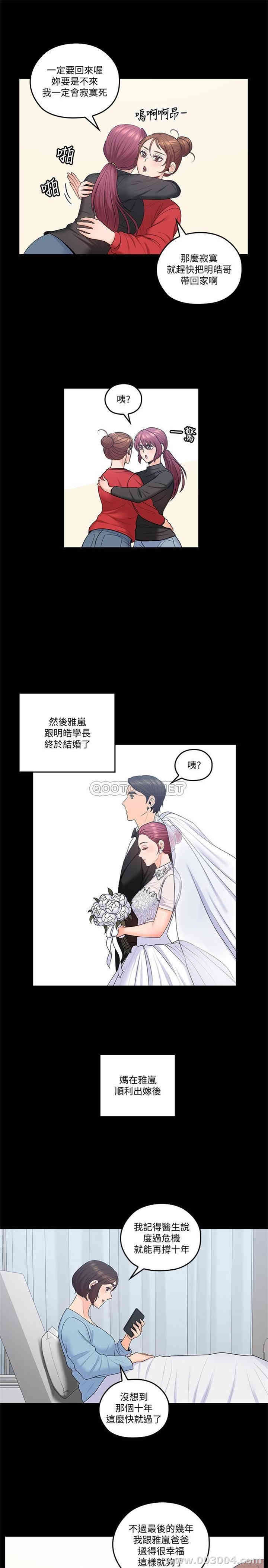 第17张