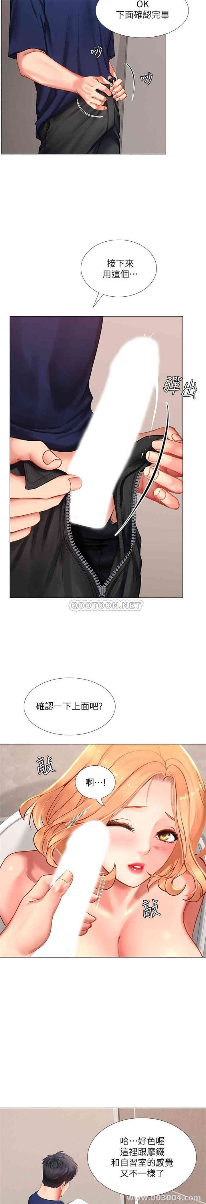 第23张