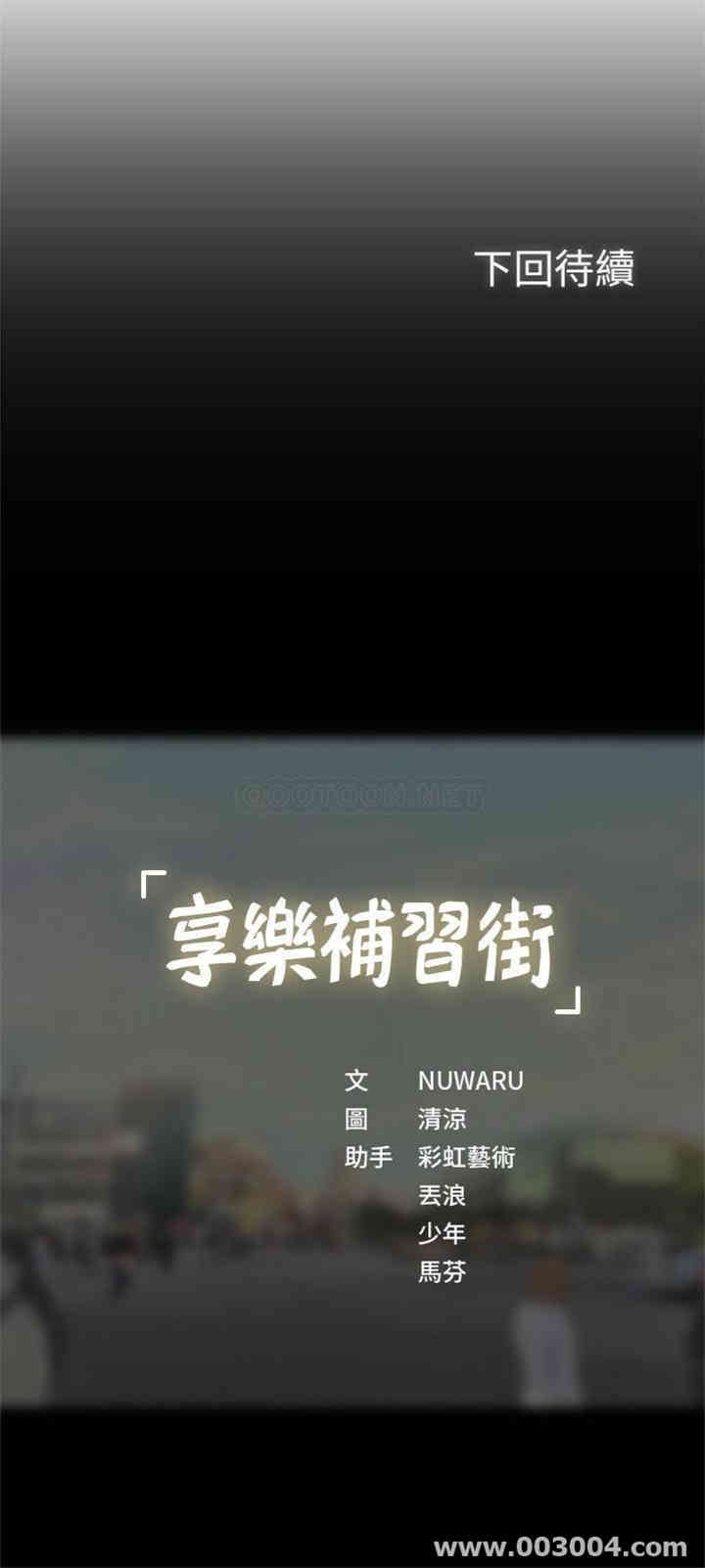 第32张