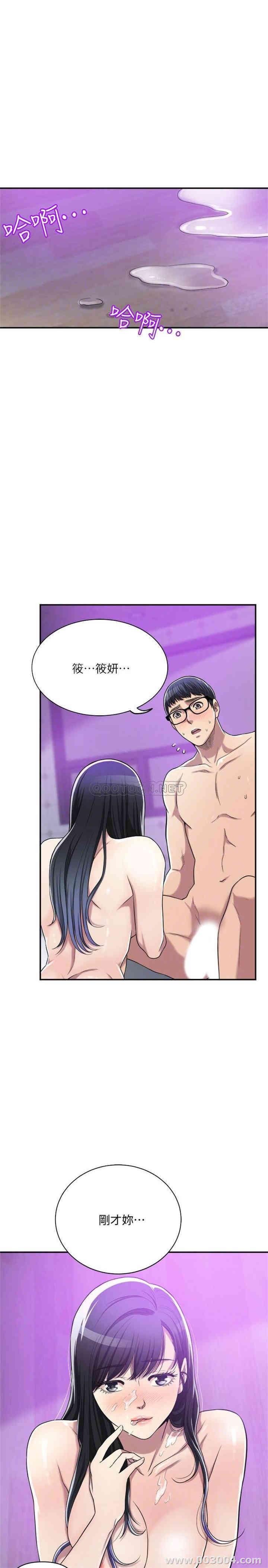 第8张