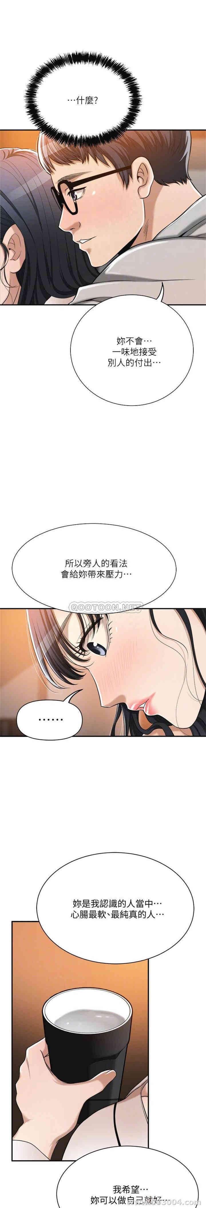 第18张